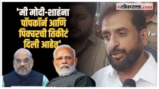Imtiaz Jalil lashed out at BJP over Karnataka assembly election results