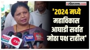 The negativity towards the BJP is coming out in the elections Sushma Andhares reaction