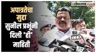 Sunil Prabhus reaction after meeting the Assembly Secretary