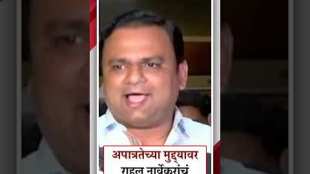 Rahul Narvekar Statement on the issue of disqualification
