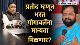 Rahul Narvekar: भरत गोगावलेंच्या नियुक्तीवर राहुल नार्वेकरांचं महत्त्वाचं विधान; म्हणाले...