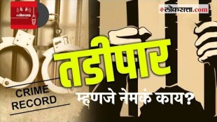 What exactly does tadipar mean find out