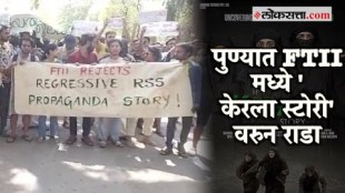 Controversy over screening of The Kerala Story at FTII