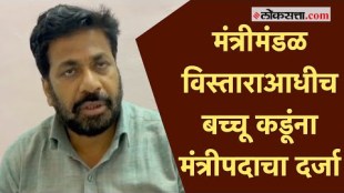Bacchu Kadu: दिव्यांग कल्याण विभागाच्या अध्यक्षपदी बच्चू कडूंची निवड; मुख्यमंत्र्यांचे मानले आभार