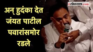 Sharad Pawar Resigned: "हा निर्णय घेण्याचा अधिकार तुम्हाला नाही"; जयंत पाटील भावूक | Jayant Patil