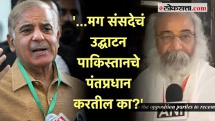 'संसदेच्या उद्घाटनावरून वाद करणं चुकीचं'; काँग्रेस नेत्याचा पक्षालाच घरचा आहेर | Acharya Pramod