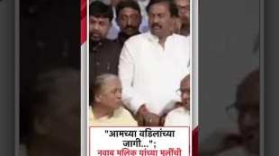 Nawab Maliks daughter request Sharad Pawar to dont give Resignation