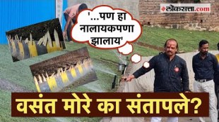 Vasant More: 'माझं डोकं काम करत नाहीये, मी वैतागलो आहे'; वसंत मोरे कुणावर संतापले? | Pune | MNS