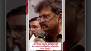 And Jitendra Awhad cried profusely after the announcement of Sharad Pawar's retirement