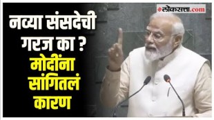 Modis explanation on the construction of the new Parliament House said...