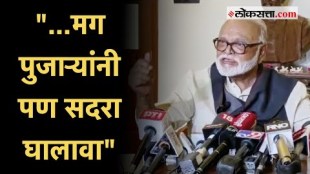 Chhagan Bhujbal: मंदिरातील वस्त्र संहिता; भुजबळ म्हणतात "हा तर मूर्खपणा..."