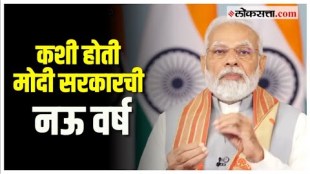 After inaugurating the new parliament Narendra Modi told how NDAs 9 years were