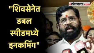 Eknath Shinde: शिवसेनेचे यंदा दोन वर्धापन दिन; मुख्यमंत्र्यांनी दिली 'ही' माहिती