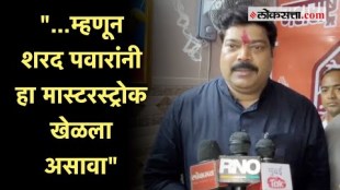 "ते पवार साहेब आहेत..."; पवारांच्या राजीनाम्यावर राजू पाटलांचं सूचक विधान