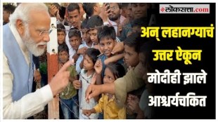 What do you want to be in the future The children gave wonderful answers