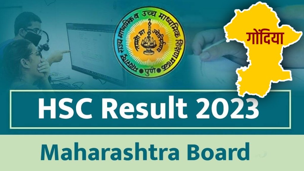 12 result Gondia District top Nagpur