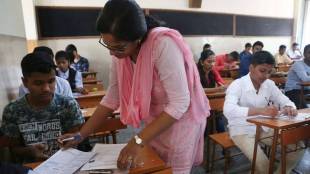 Maharashtra HSC Supplementary Exam 2023