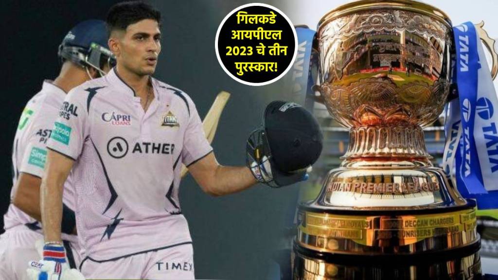 ipl 2023 final match csk vs gt shubman gill ipl 2023 final match csk vs gt shubman gill