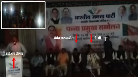 j p nadda mumbai power cut j p nadda mumbai power cut