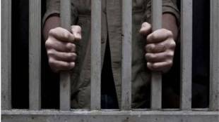 jail