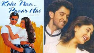 kareena-kapoor-about-kaho-naa-pyaar-hai