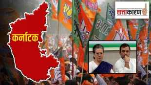 karnataka election 2023