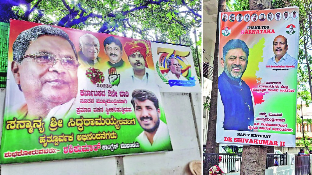 karnataka election 2023