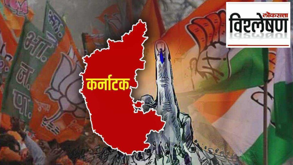 karnataka election 2023