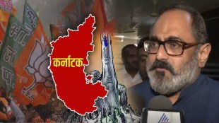 Karnataka Election Results 2023 Updates in Marathi