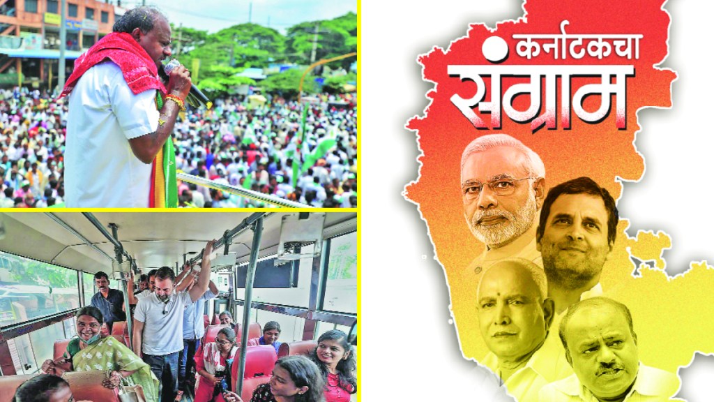 karnataka election