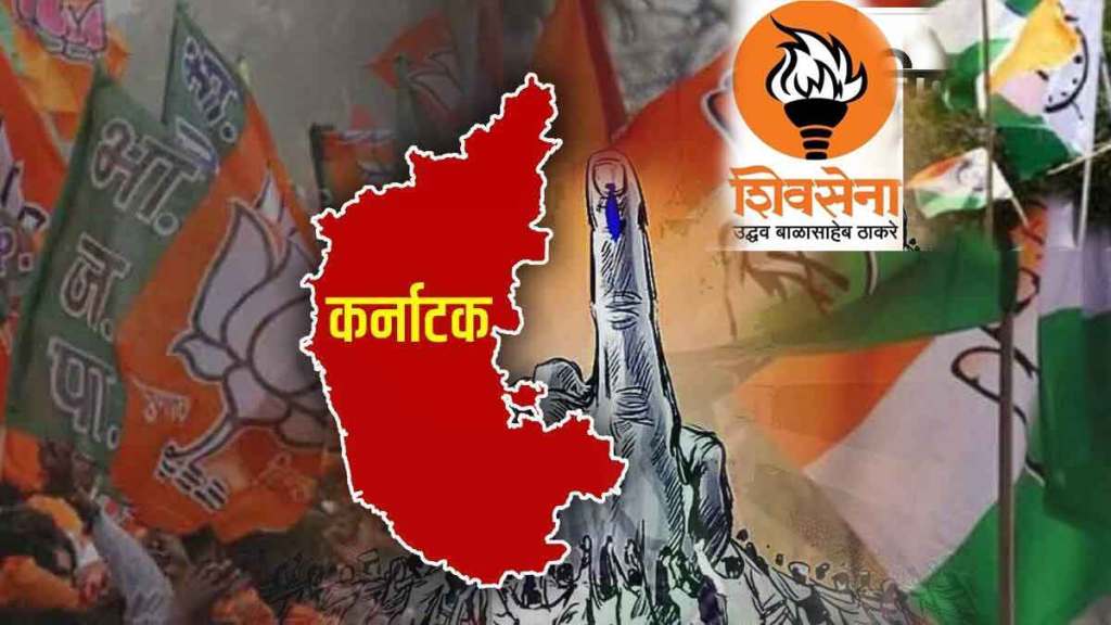 maharashtra top politicians campaigning in karnataka