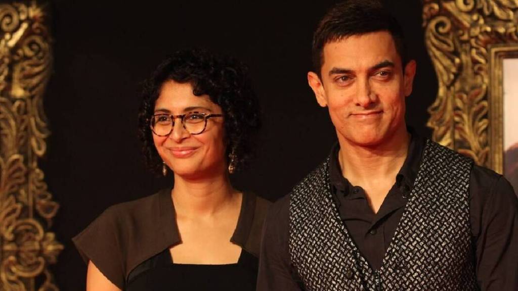 kiran rao