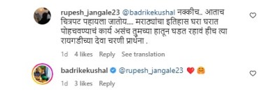 kushal badrike 2