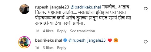 kushal badrike 2