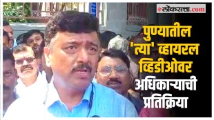 madhav jagtap