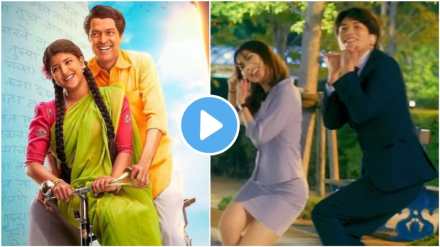 madhumas song