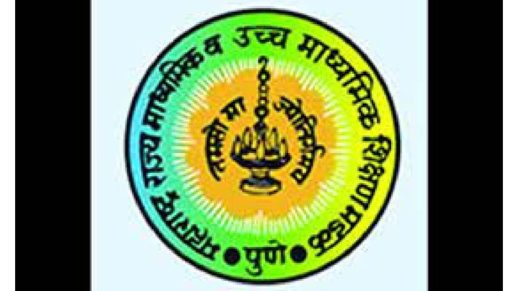 ssc hsc exam according to new education policy