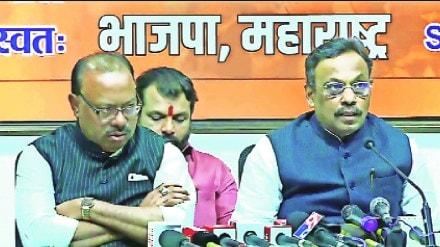 mahajansamparka abhiyan 19