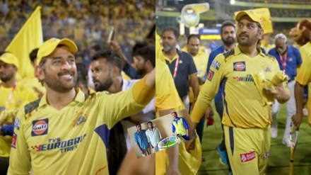 MS Dhoni, IPL 2023: MS Dhoni cheers after seeing the shining light of Chepauk fan's gift makes Mahi happy MS Dhoni, IPL 2023: MS Dhoni cheers after seeing the shining light of Chepauk fan's gift makes Mahi happy