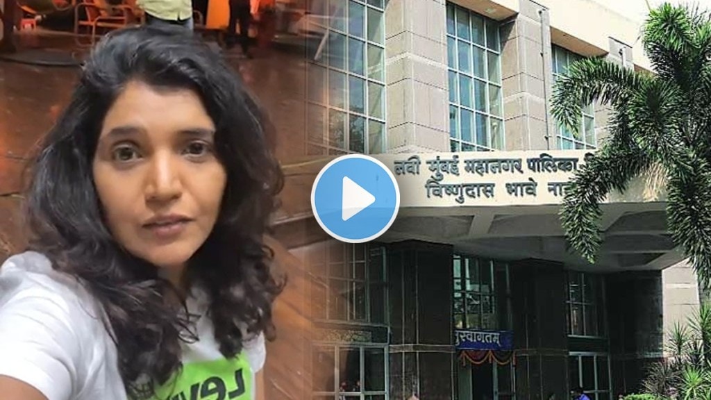 mukta