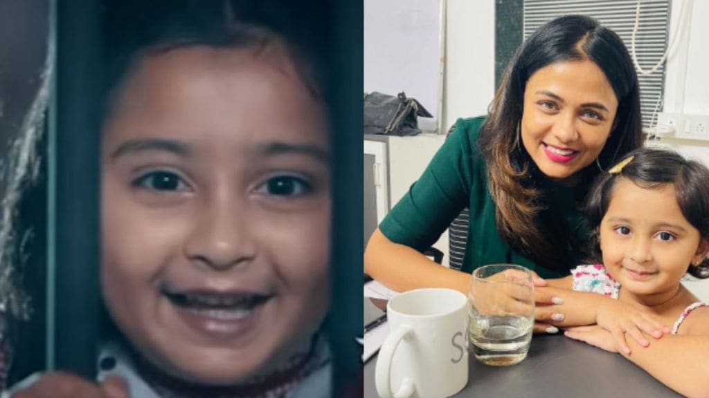 myra vaikul in majhi tuzi reshimgath Myra Vaikul Hindi Serial Neerja