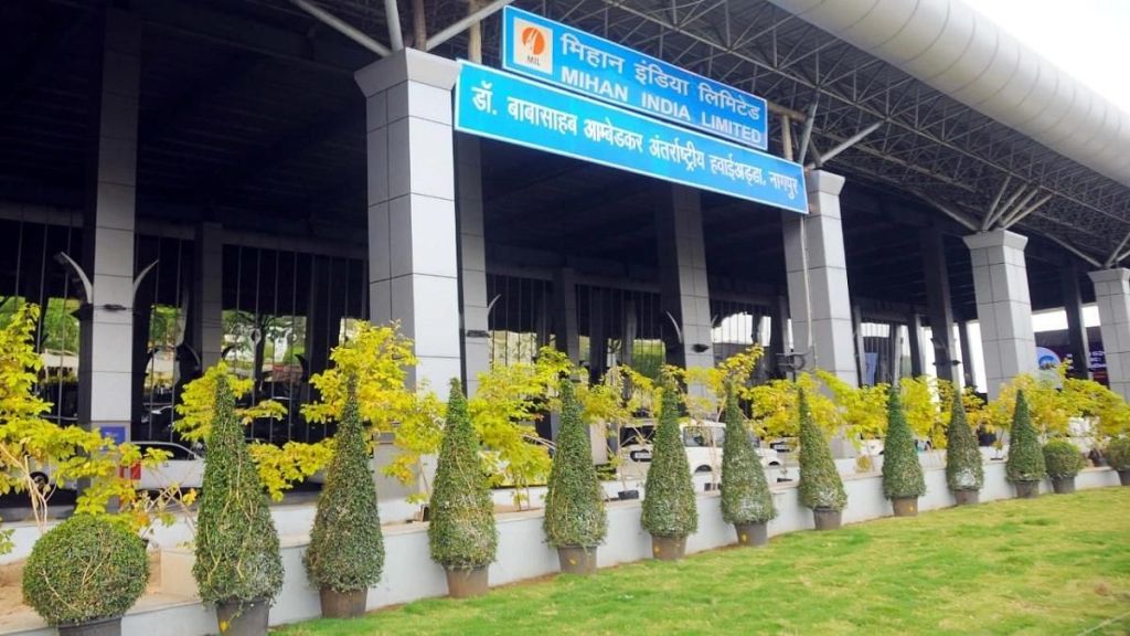 nagpur airport