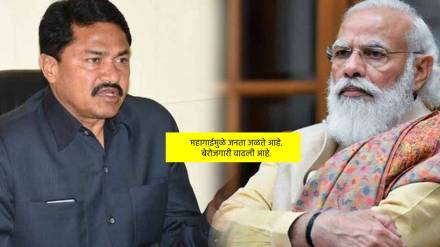 nana patole and narendra modi