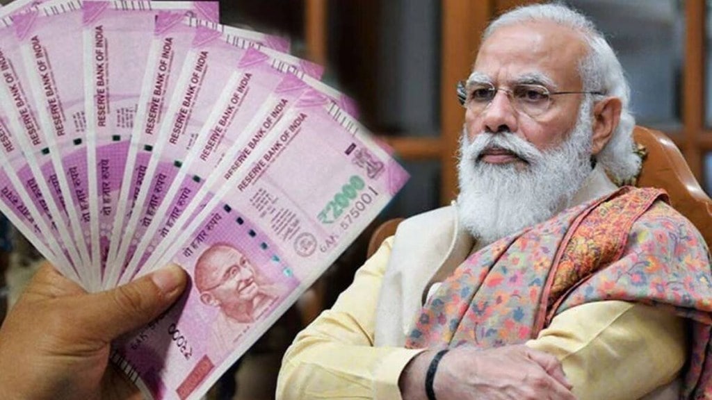 narendra modi money new