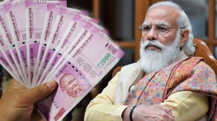 narendra modi money new