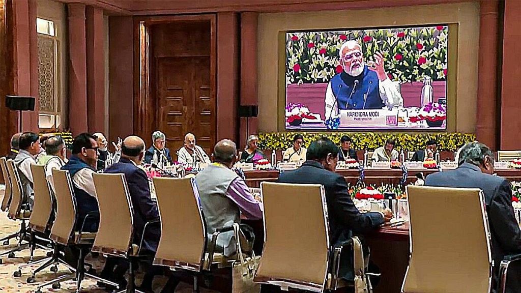 narendra modi niti ayog meeting narendra modi niti ayog meeting