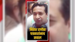 nitesh rane