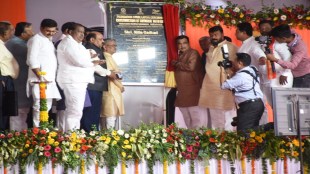 gadkari Mahurgad