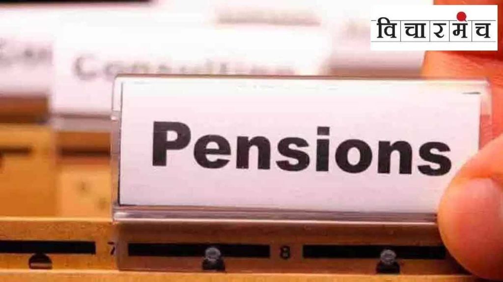 old pension