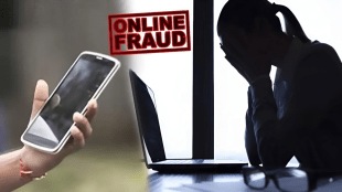 Online fraud Yavatmal